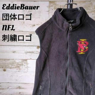 Eddie Bauer - 【283】EddieBauerエディーバウアーフリースベストNFL刺繍ロゴ