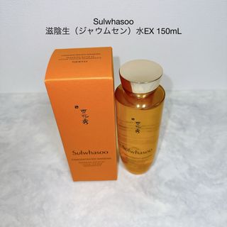 雪花秀 - Sulwhasoo ソルファス 滋陰生（ジャウムセン）水EX 150mL 