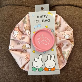 miffy - お値下げ！ミッフィー　アイスバック　ICE  BAG　氷のう　氷嚢　涼し　クール