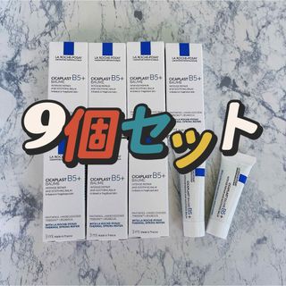 LA ROCHE-POSAY - ラロッシュポゼ　シカプラストリペアクリームB5＋　保湿クリーム　9個セット