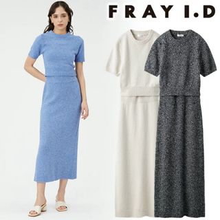 FRAY I.D - 【新品未使用】フレイアイディー クロップドニットセットアップ