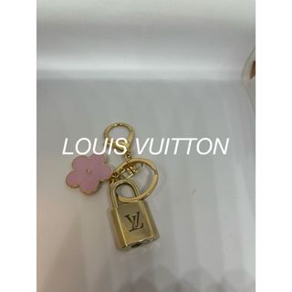 ルイヴィトン(LOUIS VUITTON)のルイヴィトン　カデナ　パドロック　キーホルダー　南京錠　キーホルダー部分新品(キーホルダー)