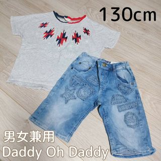 daddy oh daddy - 【used】ダディオダディ上下セットコーデTシャツデニムハーフ130cm