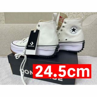 コンバース(CONVERSE)の新品未使用 コンバース ランスターハイク ホワイト24.5cm(スニーカー)