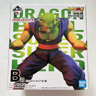 ドラゴンボール - ピッコロ 一番くじ ドラゴンボール超 スーパーヒーロー B賞 フィギュア 未開封