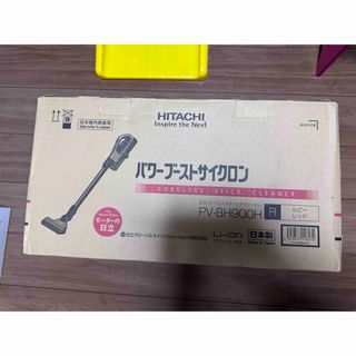 HITACHI パワーブーストサイクロン コードレススティッククリーナー PV-(掃除機)