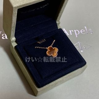 Van Cleef & Arpels - ヴァンクリーフアーペル ヴィンテージアルハンブラペンダント タイガーズアイ