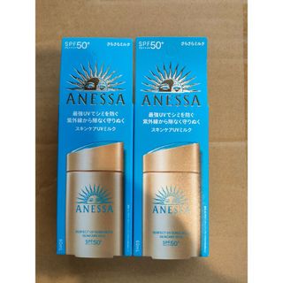 アネッサ(ANESSA)のアネッサ ANESSA ＵＶ スキンケアミルク SPF50 日焼け止め 60ml(日焼け止め/サンオイル)