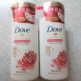 ダヴ(Dove（Unilever）)のダヴ ボディソープ 発酵＆ビューティーシリーズ ツルツル＆もっちり ポンプ(4…(ボディソープ/石鹸)