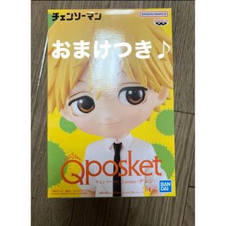 BANDAI - チェンソーマン Q posket デンジ【新品・未開封】