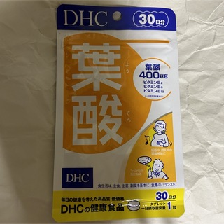 ディーエイチシー(DHC)のDHC 葉酸 (タブレット) 30日分 30粒 新品未開封(その他)