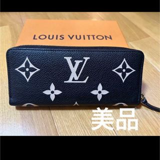 ルイヴィトン(LOUIS VUITTON)のルイヴィトン 長財布 ポルトフォイユクレマンス　ブラック！　限定価額！(財布)