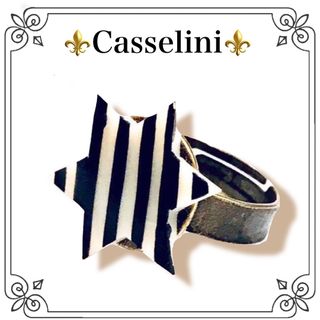 キャセリーニ(Casselini)の【新品】Casselini★ストライプ★リング 指輪 アクセサリー 個性的(リング(指輪))