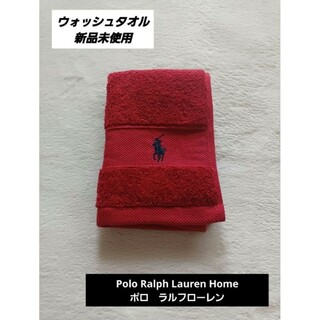 POLO RALPH LAUREN - ポロ　ラルフローレン　ウォッシュタオル　レッド　新品未使用