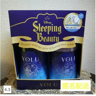 YOLU リラックスナイトリペアシャンプー&トリートメント眠れる森の美女デザイン