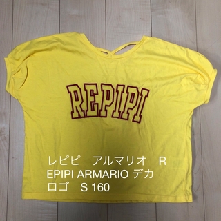 レピピアルマリオ(repipi armario)のレピピ　アルマリオ　REPIPI ARMARIO デカ　Tシャツ　S 160(Tシャツ(半袖/袖なし))