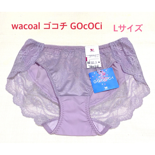 Wacoal - wacoal ゴコチ GOCOCi レギュラーショーツLパープル定価2,860円