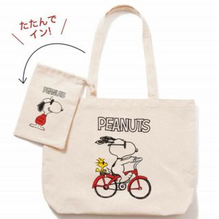 SNOOPY - ☆SNOOPY 軽量トートバッグ&ミニ巾着セット 素敵なあの人 付録