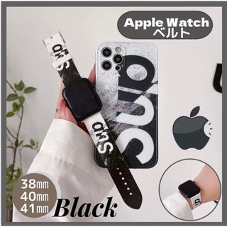 Applewatch アップルウォッチバンド ベルト 38 40 41(モバイルケース/カバー)