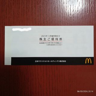 マクドナルド株主優待品