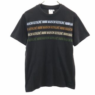 プーマ(PUMA)のプーマ メゾンキツネ コラボ 半袖 コットンジャージー Tシャツ XS ブラック PUMA MAISON KITSUNE メンズ(Tシャツ/カットソー(半袖/袖なし))