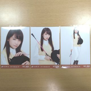 乃木坂46 - 乃木坂46　秋元真夏　生写真