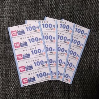 イズミ 株主優待券 2000円分( 100 円 × 20枚 ) ゆめタウン