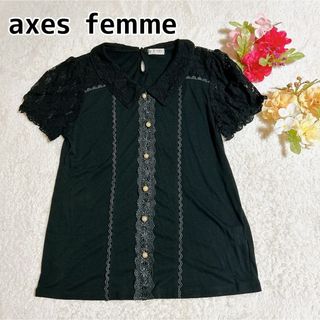 アクシーズファム(axes femme)のアクシーズファム レース カットソー Mサイズ ブラック 襟も袖もレース♡(カットソー(半袖/袖なし))