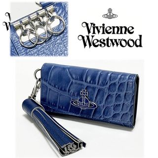 Vivienne Westwood - 《ヴィヴィアンウエストウッド》新品 タッセル付 クロコ型押し レザーキーケース