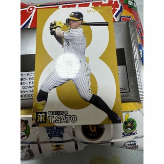 ハンシンタイガース(阪神タイガース)のプロ野球チップスカード2024 佐藤輝明(その他)