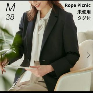 ロペピクニック(Rope' Picnic)の【未使用】ロペピクニック　テーラードジャケット　ウルトラストレッチ　黒38 M(テーラードジャケット)