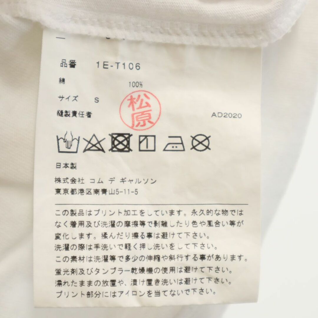 BLACK COMME des GARCONS - ブラックコムデギャルソン 2020年 BLACK COMME des GARCONS - ブラックコムデギャルソン 2020年