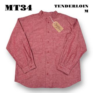 テンダーロイン(TENDERLOIN)の人気品！ TENDERLOIN 長袖 シャツ スタンド シャンブレー レッド M(シャツ)