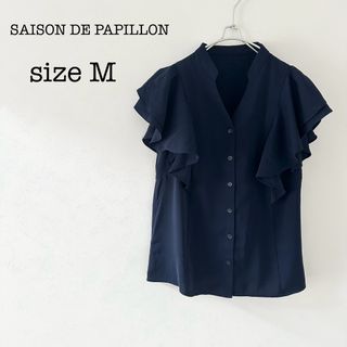 セゾンドパピヨン(SAISON DE PAPILLON)の【SAISON DE PAPILLON】フリルブラウス　シャツ　ネイビー　M(シャツ/ブラウス(半袖/袖なし))