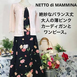 ネットディマミーナ(NETTO di MAMMINA)のNETTO di MAMMINA 袖なしワンピースロング　カーディガンセット　M(ロングワンピース/マキシワンピース)