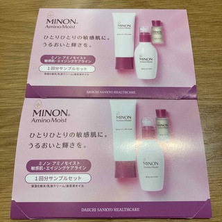MINON - ☆ミノン　アミノモイスト　敏感肌・エイジングケアライン☆