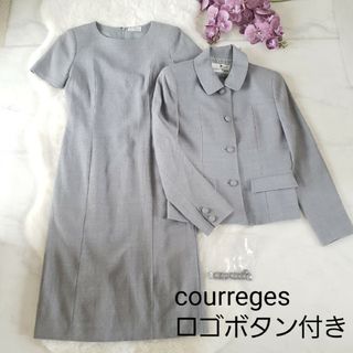 クレージュ(Courreges)のcourreges ステンカラージャケット ワンピース スーツ セット 7号(スーツ)