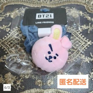 ビーティーイシビル(BT21)のBT21　デニムヘアーシュシュポニー　COOKY(その他)