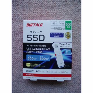 バッファロー(Buffalo)の【新品】Buffalo 外付けSSD 500GB SSD-SCT500U3-WA(PC周辺機器)