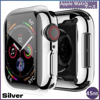 Apple Watch 側面 ケース カバー（シルバー・45mm）