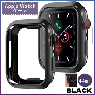 Apple Watch 側面 ケース カバー（ブラック・44mm）(モバイルケース/カバー)