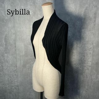 シビラ(Sybilla)のSybilla シビラ カーディガン ボレロ 太リブ編み(カーディガン)