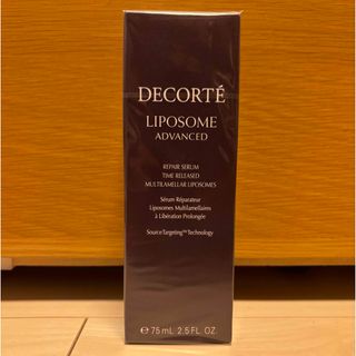 コスメデコルテ(COSME DECORTE)のリポソーム アドバンスト リペアセラム 75ml(美容液)