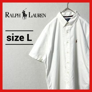 ラルフローレン(Ralph Lauren)の90s 古着 ラルフローレン 半袖BDシャツ 白シャツ ゆるダボ L (シャツ)