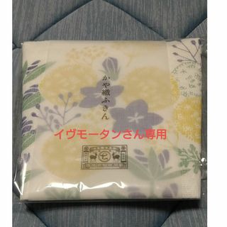 ナカガワマサシチショウテン(中川政七商店)のかや織ふきん　中川政七商店(その他)