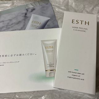 ESTH エスハーブピーリングクレンジング