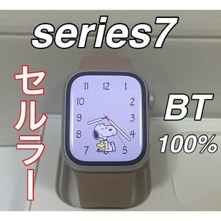 Apple - Apple Watch  series7 セルラー　41mm