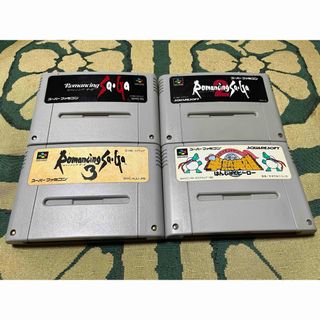 スーパーファミコン(スーパーファミコン)のスーパーファミコンソフトスクウェア名作ロマンシングサガ1.2.3 半熟英雄 4本(家庭用ゲームソフト)