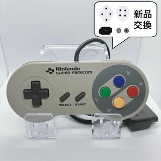 【美品・分解ゴム交換】スーパーファミコンコントローラー　スーパーメンテナンス済(その他)