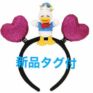 Disney - 完売★新品タグ付★ディズニー　パルパルーザ　ドナルド　カチューシャ　ぬいぐるみ付